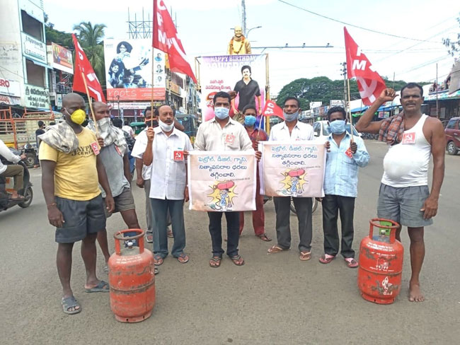 గ్యాస్‌ ధరలు తగ్గించాలంటూ ధర్నా