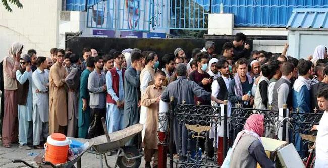 Afghanistan: మాజీ అధికారుల బ్యాంకు ఖాతాల ఫ్రీజ్