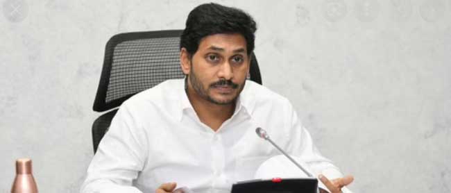 ఏపీ కేబినెట్ భేటీ నేడు