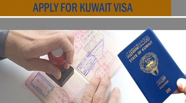 పాకిస్తాన్ సహా 7 దేశాల వారికి Visa లపై పరిమితి విధించిన Kuwait..