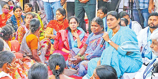 21వ రోజుకు చేరుకున్న YS Sharmila ప్రజాప్రస్థానం పాదయాత్ర
