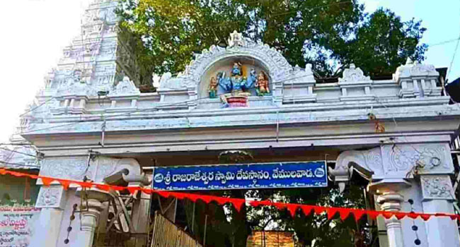 Telangana: వేములవాడ రాజన్న ఆలయంలో భక్తుల రద్దీ