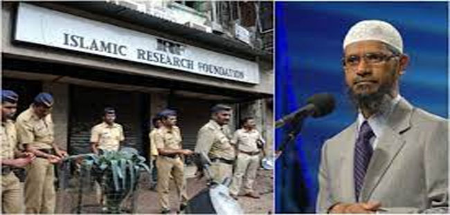 Zakir Naik ఇస్లామిక్ రీసెర్చ్ ఫౌండేషన్‌పై ఐదేళ్ల పాటు నిషేధం పొడిగింపు