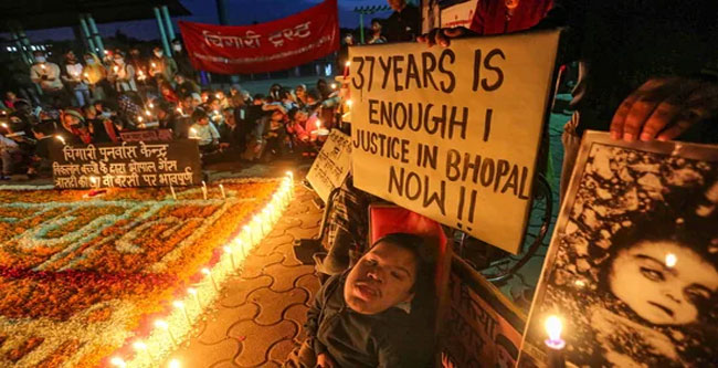 Bhopal gas tragedy జరిగి నేటికి 37 ఏళ్లు...బాధితులకు ఇంకా అందని పరిహారం