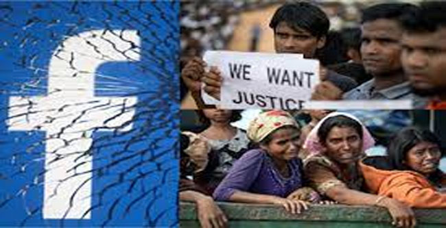 Myanmar genocide: ఫేస్‌బుక్‌పై రోహింగ్యాల పరువునష్టం దావా