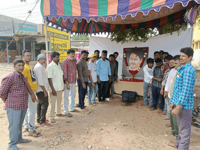 కోవూరులో ‘వంగవీటి’కి ఘన నివాళి