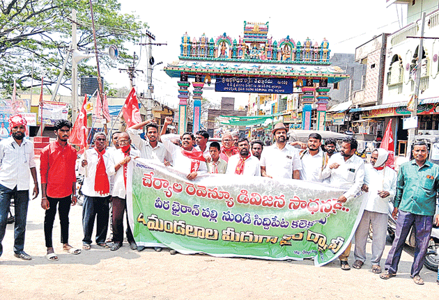 చేర్యాల ప్రాంతం తెలంగాణలో లేదా?