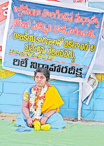 మా కడుపు కొట్టారు!