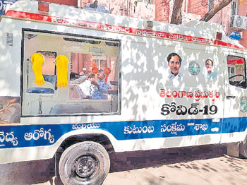 కరోనా టెస్ట్కు వాహనం సిద్ధం