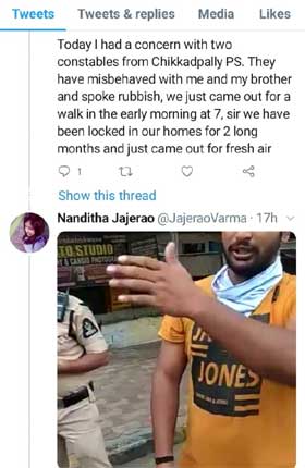 పోలీసులపై డీజీపీకి ఫిర్యాదు చేసిన యువతి