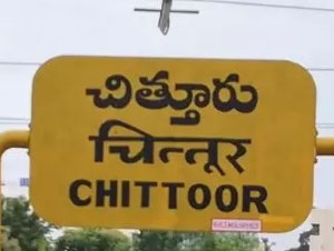 మహిళల మధ్య చెలరేగిన వివాదం..చివరకు..