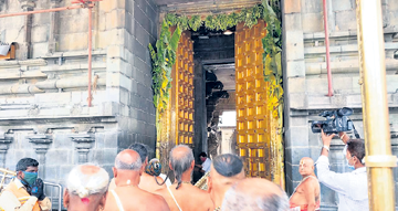 18 గంటల అనంతరం తెరుచుకున్న శ్రీవారి ఆలయం
