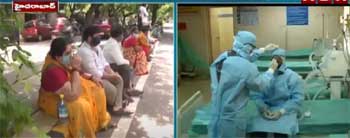 కరోనా పరీక్షల్లో అధికారుల తీరుపై ప్రజల ఆగ్రహం