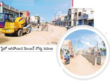 విస్తరణ పనులకు ఏడాది.. 322 దుకాణాల కూల్చివేత