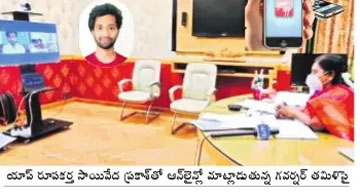ప్లాస్మా దాతల వివరాలకు ‘ఆరోగ్యవేద’.. యాప్ను రూపొందించిన మిర్యాలగూడ విద్యార్థి