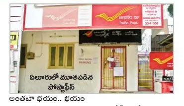 ఆఫీసుల్లో.. అటెన్షన్.. కబలిస్తున్న కరోనా మహమ్మారి
