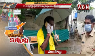 ఏపీలో భగ్గుమన్న నిరసనలు