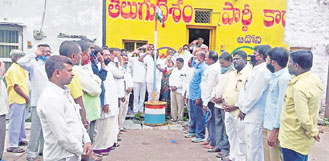 మురిసిన మువ్వన్నెల జెండా