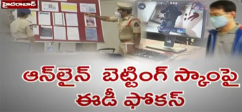 ఆన్లైన్ బెట్టింగ్పై ఈడీ దృష్టి