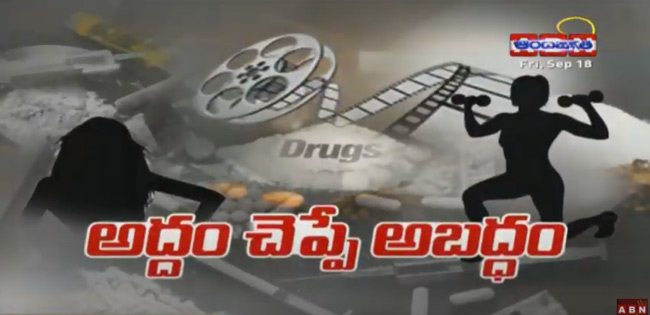 అద్దం చెప్పే అబద్ధం..