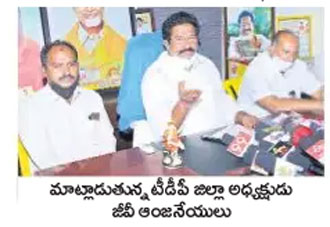 పేదలు ఆ భూములే అడిగారా?: జీవీ
