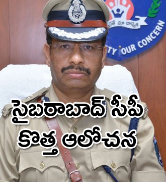 వెబినార్...మహిళలకు భరోసా !
