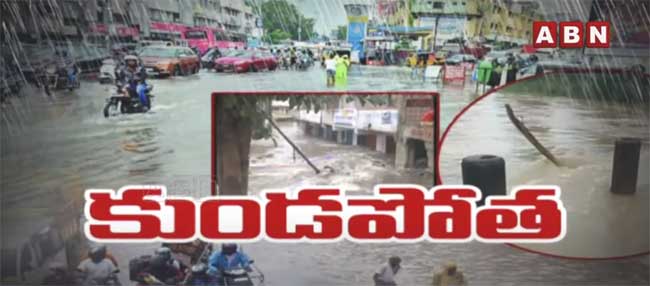 హైదరాబాద్: రాత్రంతా కరెంట్ లేక నగరవాసుల ఇక్కట్లు