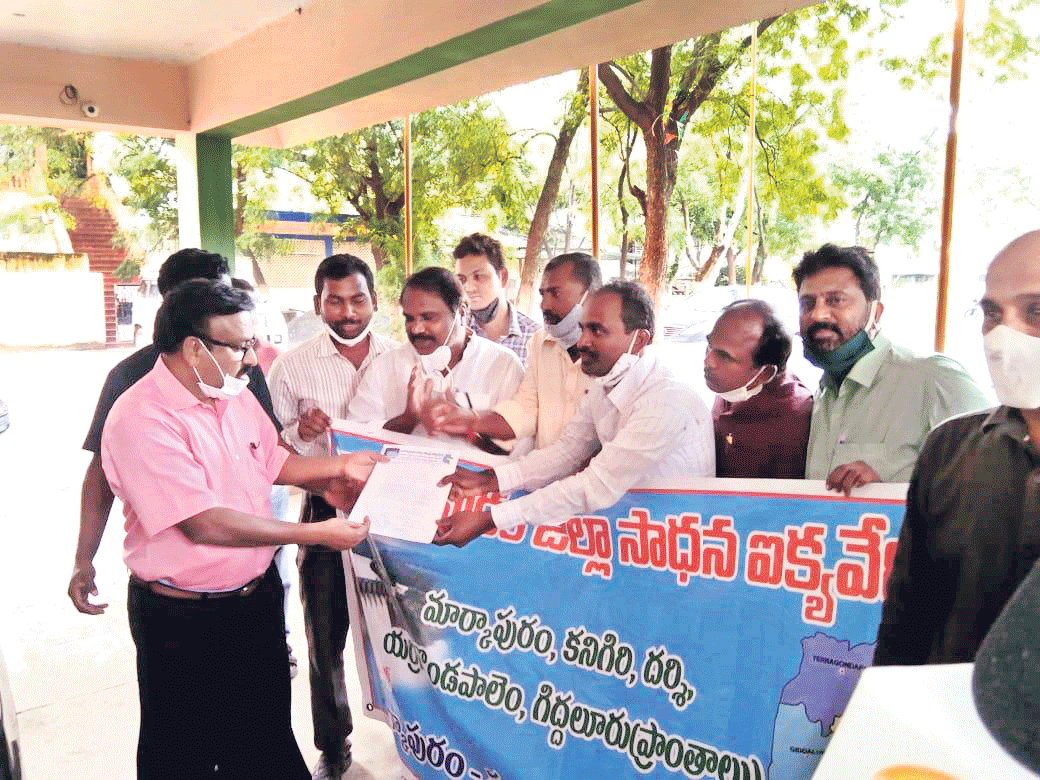 మార్కాపురం కేంద్రంగా జిల్లాను ఏర్పాటు చేయాలి