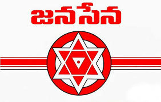 గుంటూరులో జనసేన నిరసన దీక్ష
