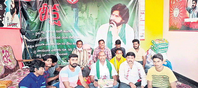 జనసేన ఆధ్వర్యంలో రైతు దీక్ష