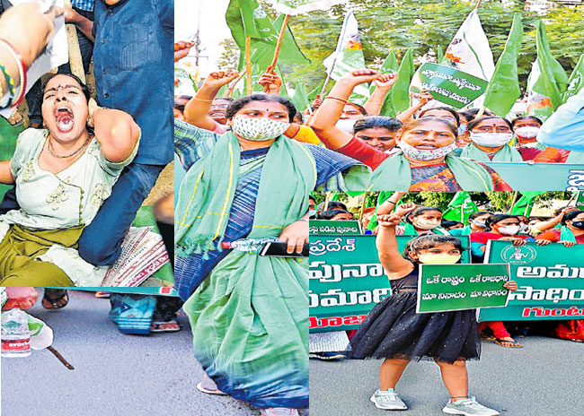 ఉద్యమ ఉప్పెన!