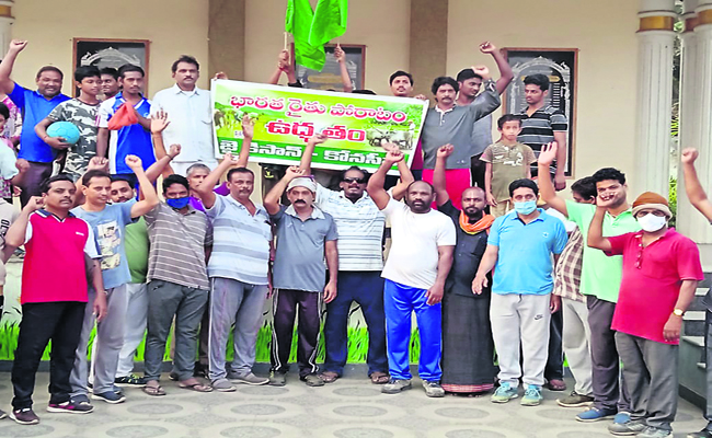 రైతు వ్యతిరేక చట్టాలను రద్దు చేయాలి