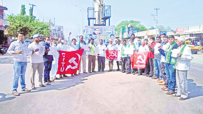 రైతు అమరవీరులకు ప్రజాసంఘాల నివాళి