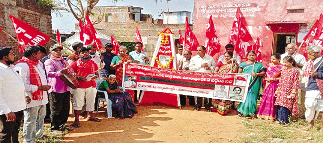 విప్లవ యోధుడు సుబ్బారావు పాణిగ్రాహి