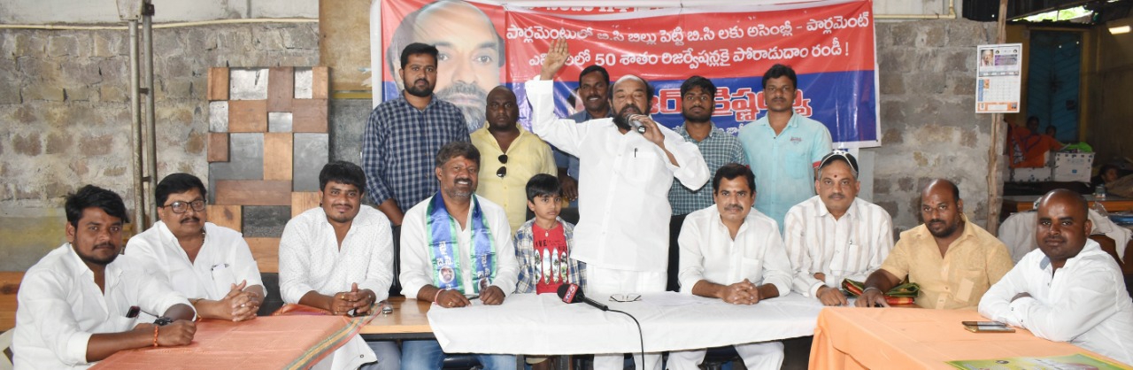 ఈడబ్ల్యూఎస్ రిజర్వేషన్లు అమలు చేస్తే అగ్నిగుండంగా మారుస్తాం