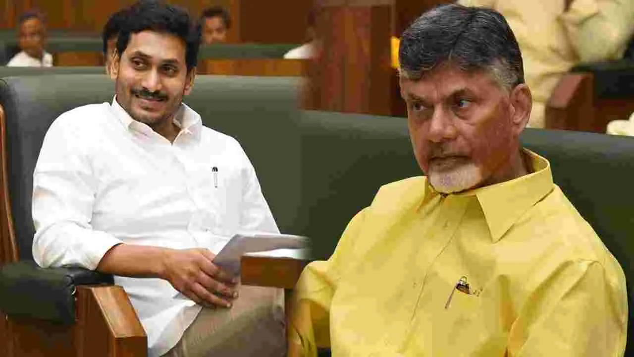 AP Politics: రెండు నెలల్లోనే జగన్, చంద్రబాబు మధ్య తేడా స్పష్టమైన తేడా..!