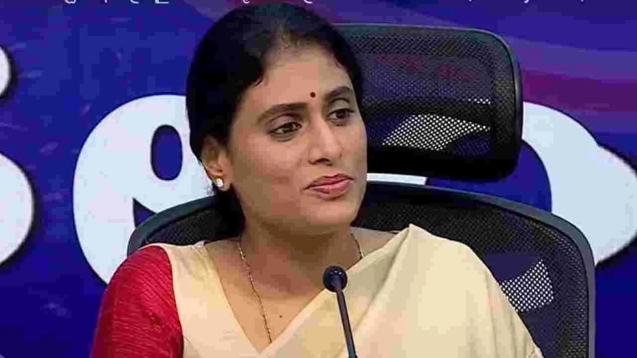 YS Sharmila: జగన్‌ బాటలోనే ప్రస్తుత ముఖ్యమంత్రి చంద్రబాబు