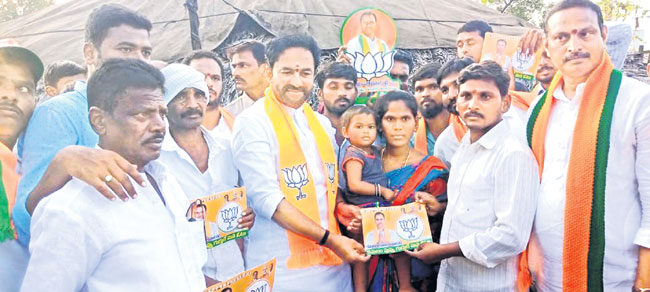 బీజేపీ దేశం కోసం, పేదల కోసం