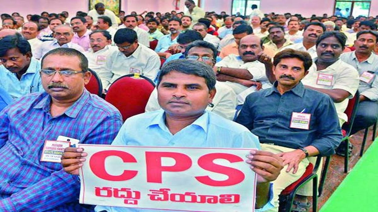 CPS employees : సీపీఎస్‌ ఉద్యోగులకు అరెస్టు వారెంట్‌!