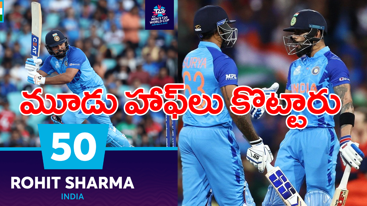 IND vs NED: మొనగాడినని మళ్లీ నిరూపించుకున్న కోహ్లీ.. నెదర్లాండ్స్ టార్గెట్ ఎంతంటే..