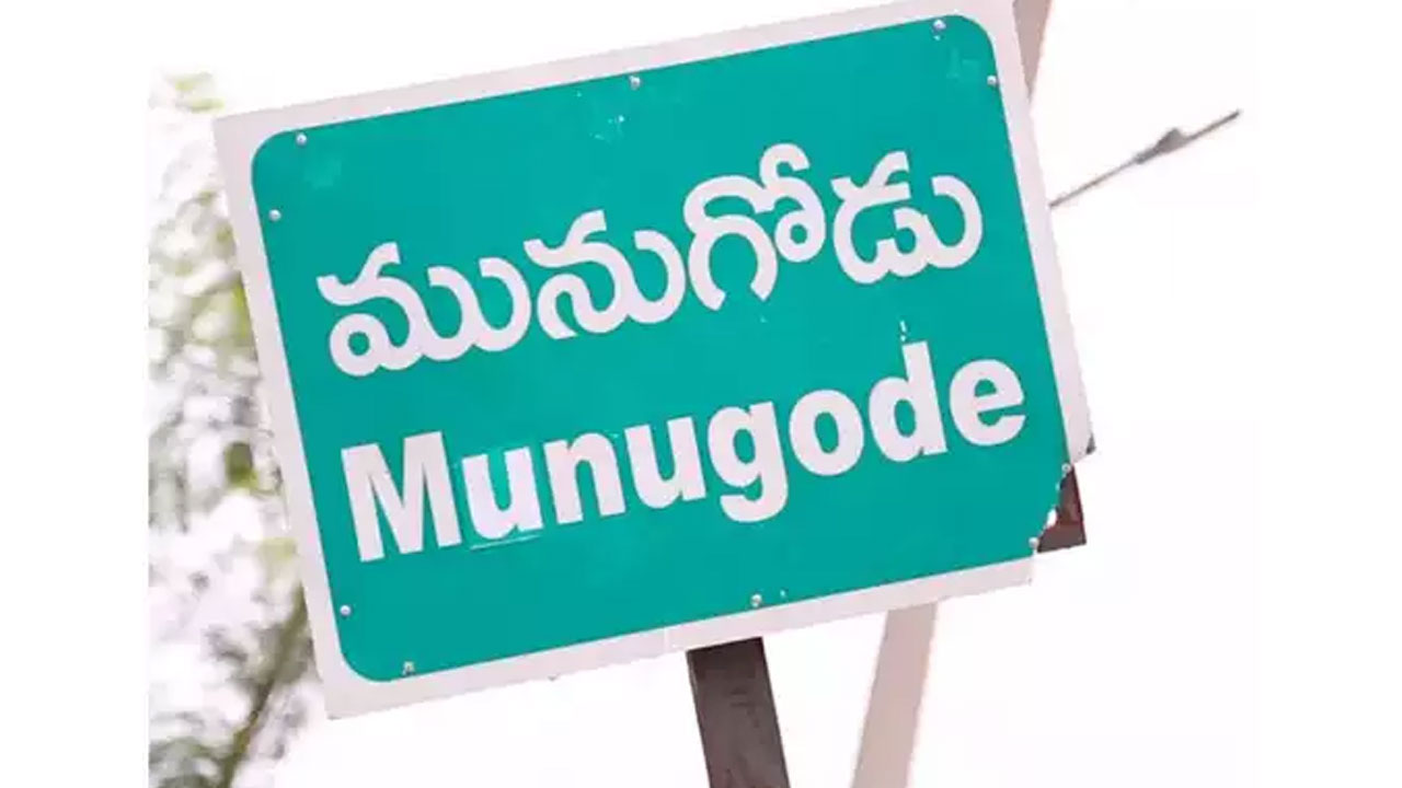 Munugode By Election: ‘మునుగోడు’పై ఎన్నికల కమిషన్‌ నజర్‌ 