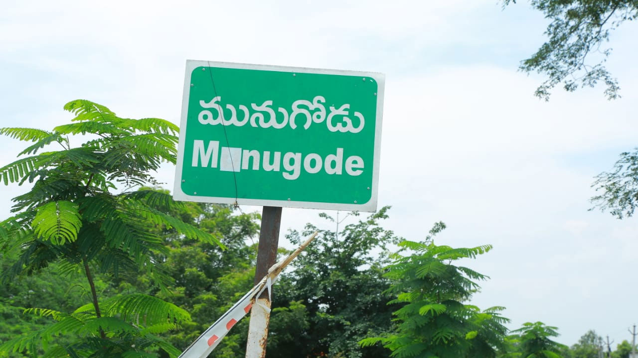 Munugode by-election: మునుగోడులో కనీస వసతుల కటకట.. పువ్వాడ ఏం చేశారంటే..! 