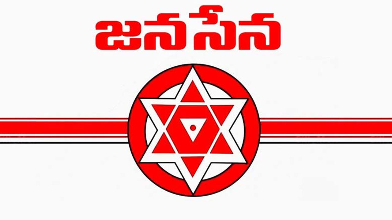 Janasena Leader: ఎంపీ ఎంవీవీ స్థాయి దిగజారి ప్రవర్తించారు.. చాలా దారుణం