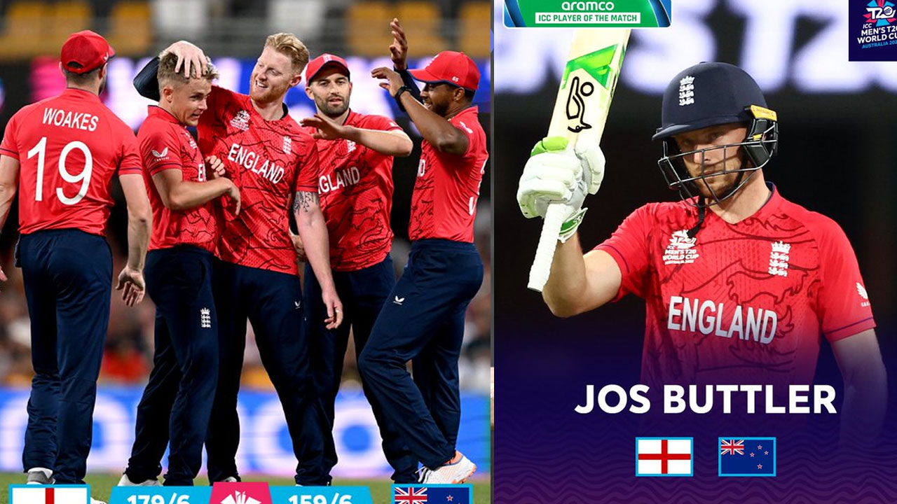 England: న్యూజిలాండ్‌ను ఓడించి సెకండ్ ప్లేస్‌కు ఇంగ్లండ్