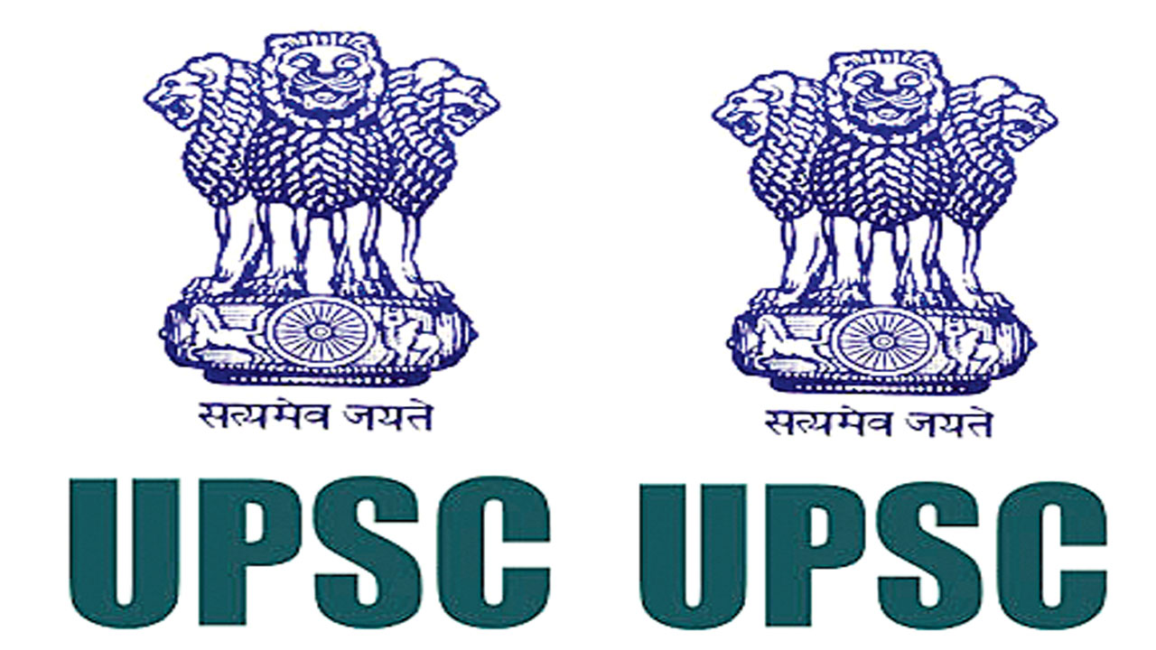 UPSC: కేంద్ర విభాగాల్లో ఆఫీసర్లు