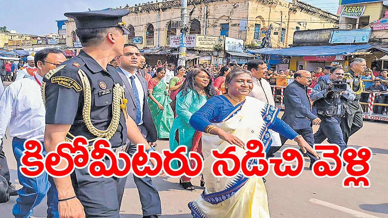 President Murmu : కలియా సేవకు కాలి నడకన రాష్ట్రపతి ముర్ము 