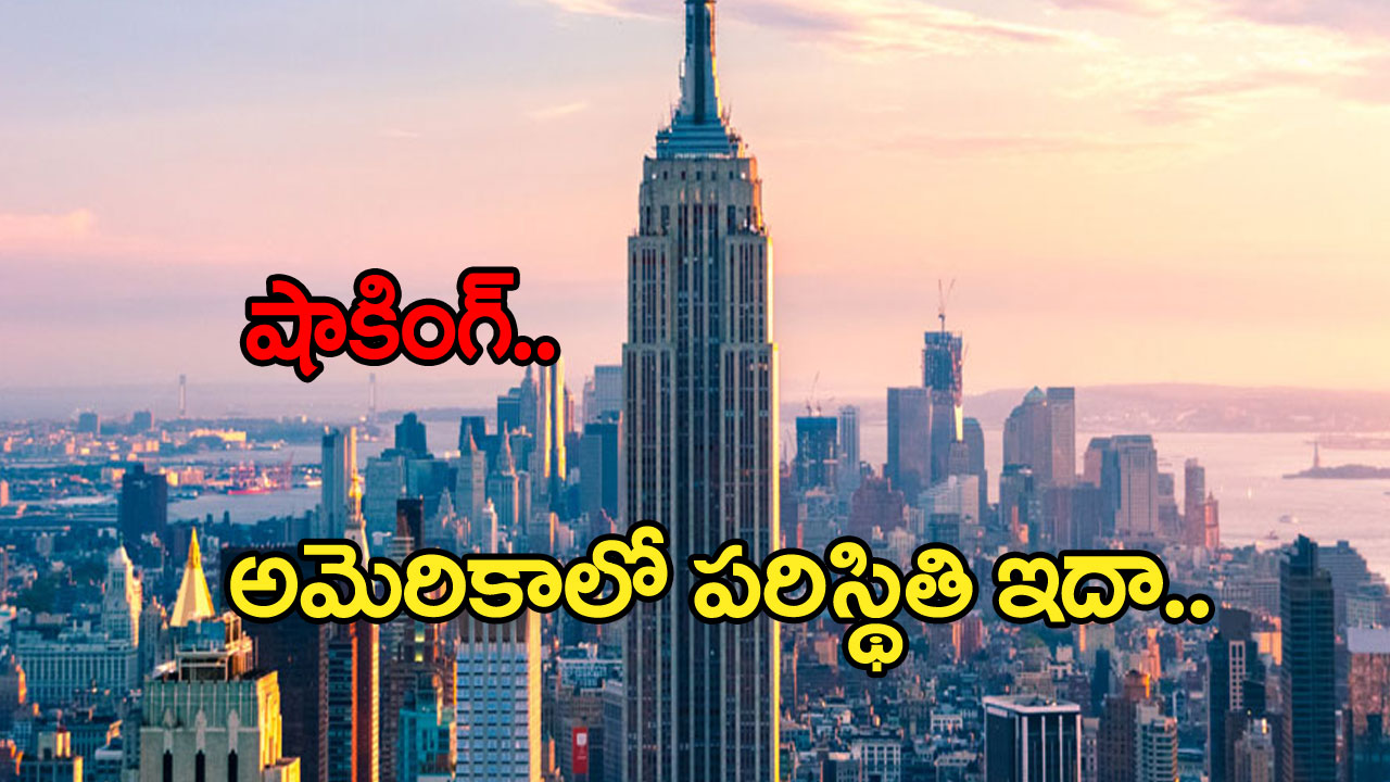 NRI: అమెరికాలో పరిస్థితి ఇదా.. షాకిస్తున్న వాస్తవాలు..