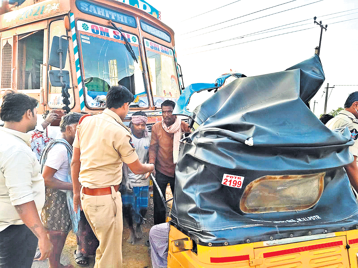 ఆటోను ఢీకొన్న లారీ ముగ్గురు మృతి
