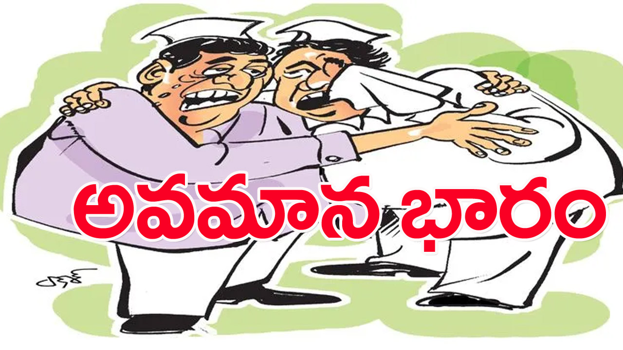 Munugode by Election: కోరి తెచ్చుకున్న ఉప ఎన్నికల్లో పరాభవం!