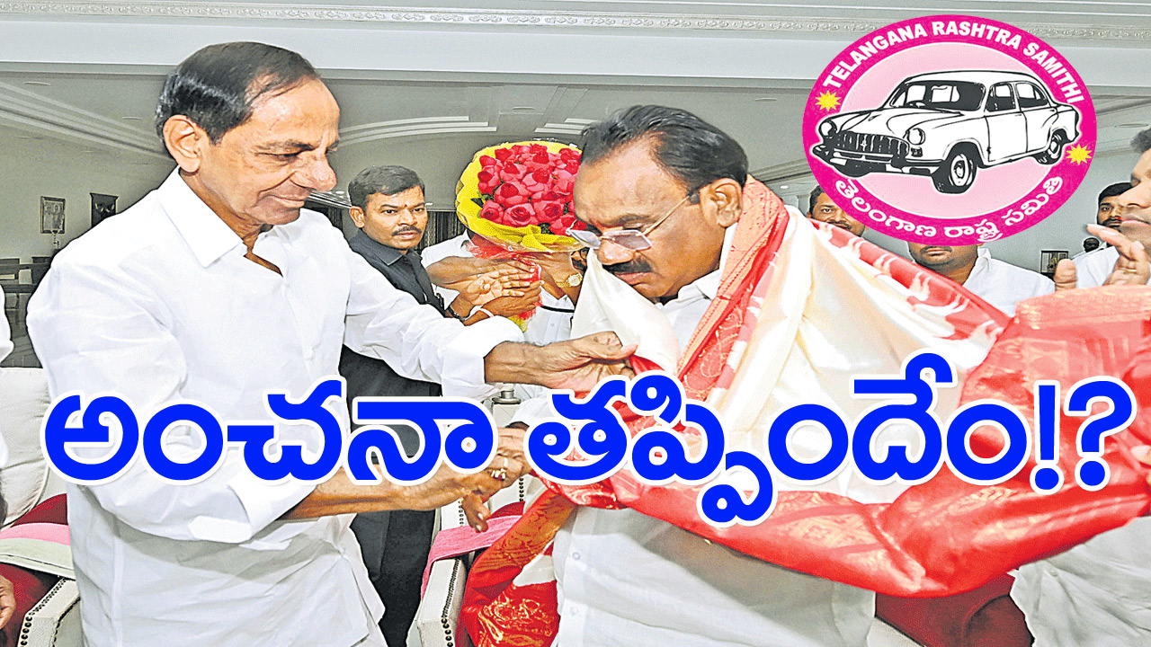 TRS : ఆధిక్యంపై టీఆర్‌ఎస్‌లో అంతర్మథనం..!